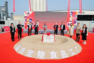 佩玛思特母公司嘉吉在浙江嘉兴开设新工厂,发力中国宠物食品市场